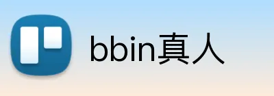 bbin真人 Logo